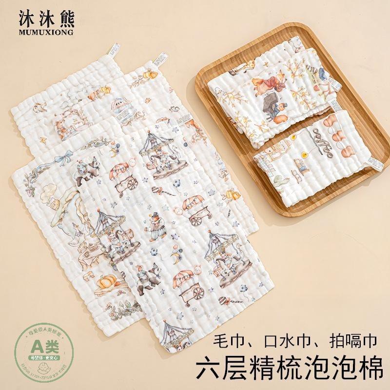 Gauze cotton scarf