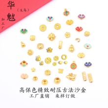 DIY�߱�ɫɳ���Ʒ��������X����녈A������D�\���diy������