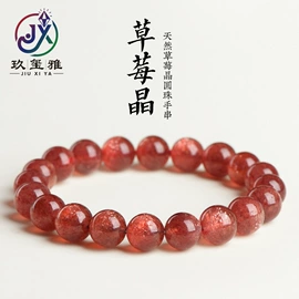 手链;饰品配件;吊坠