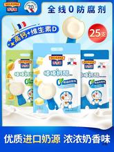 百吉福奶酪棒25支/500g儿童棒棒奶酪零食营养健康牛奶干酪棒