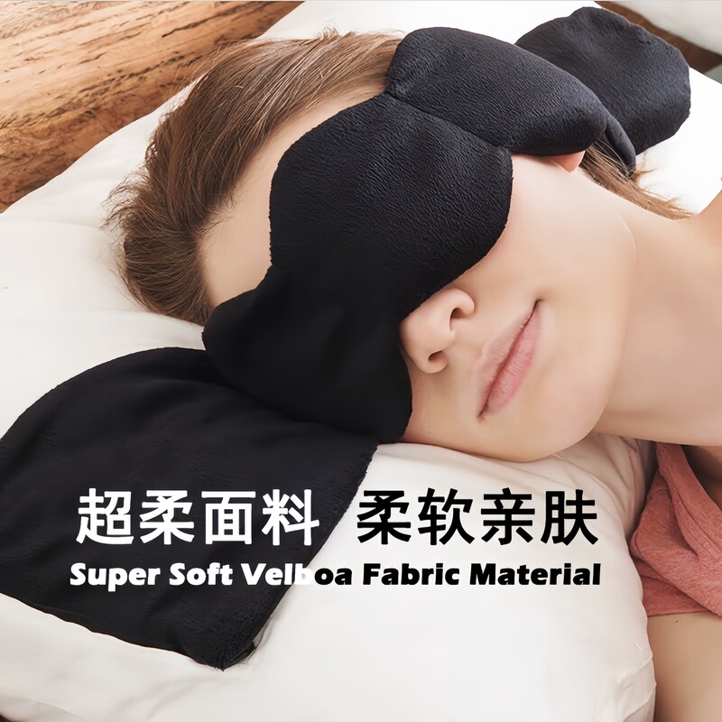 クロスボーダー重力アイマスク遮光深度睡眠神器目の疲れを緩和するガラスビーズ充填超柔らかい面|undefined