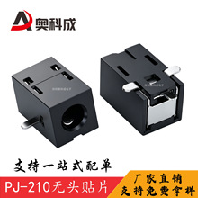 PJ-210���C���� 2.5���l���� �o�^���_��ʽ�NƬĸ���h��