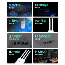 COMFAST CF-EW85�p�lǧ�״���1200Mȫ���woutdoor����o��AP