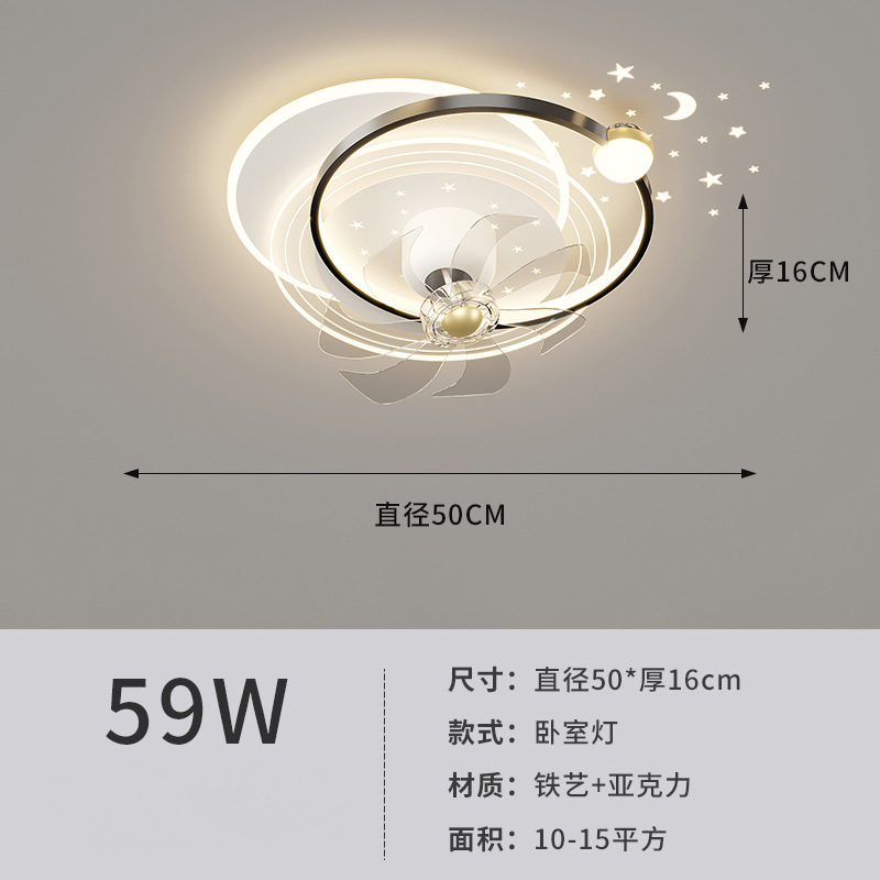 ファンライトリビングルーム新しいスマートシーリングランプファンライトハイエンド花の形中山照明器具家全体パッケージの組み合わせ|undefined