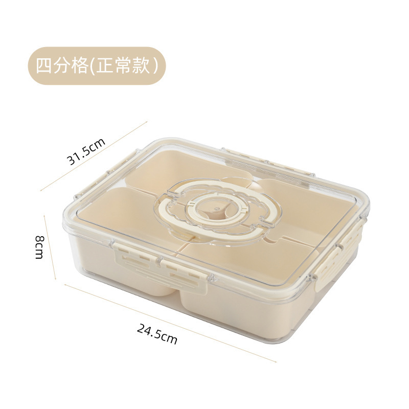 ポータブル 8 コンパートメント家庭用スパイス分離収納ボックス家庭用鮮度保持密封されたスパイス収納ボックス食品グレード|undefined
