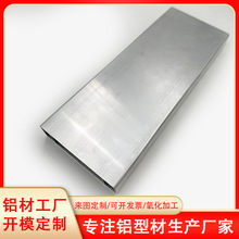 铝型材开模定制6063铝管加工铝材氧化挤压加工铝方管铝合金型材