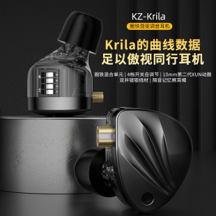 KZ-Krila���{��Ȧ�F���ʽ���C���F����HiFi��̨�O ֱ���о�����