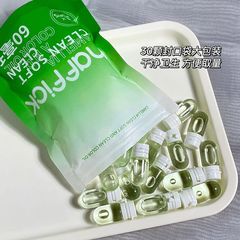 マフィック クレンジングオイル 椿の花 セカンドリリース メイク落としオイル ディープクレンジング 携帯用個別パック ネット人気 女性向け