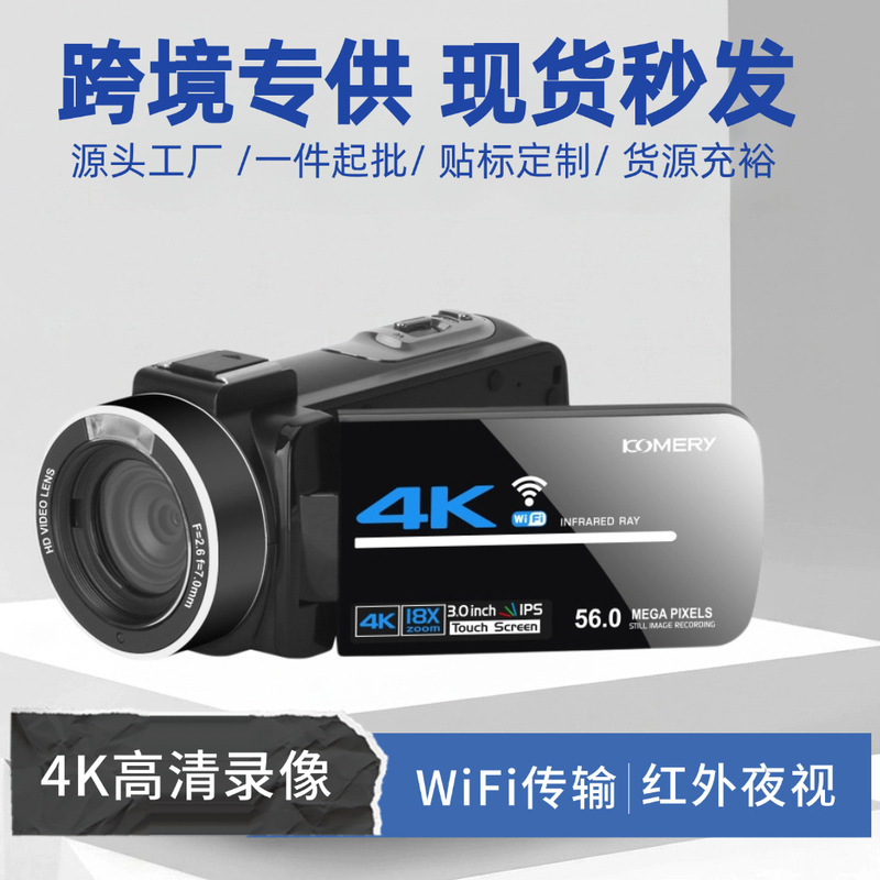 Cross-Border Hot Model 56 Million Pixel 4K High-Definition Digital Camera Wifi Wedding Dv Live Photography and Video Live Broadcast Cross-Border Hot Model 56 Million Pixel 4K High-Definition Digital Camera Wifi Wedding Dv Live Photography and Video Live Broadcast