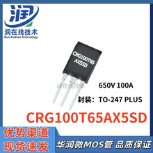 �A��΢ԭ�bCRG100T65AX5SD ���bTO-247PLUS ���w��IGBT 650V 100A