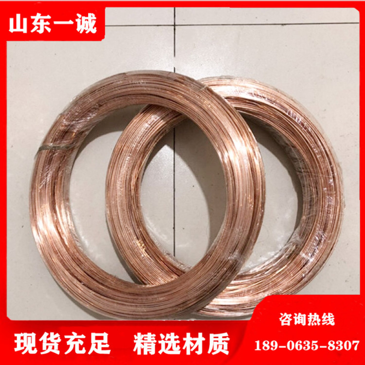 T2紫铜丝 纯紫铜线 无氧铜丝 0.08~0.20mm 常规规格现货