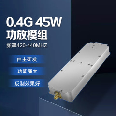 45w rfパワーアンプ400mアンプモジュール方式ハイパワーモジュール