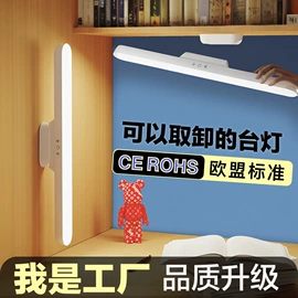 阅读台灯;酷毙灯;屏幕护眼灯