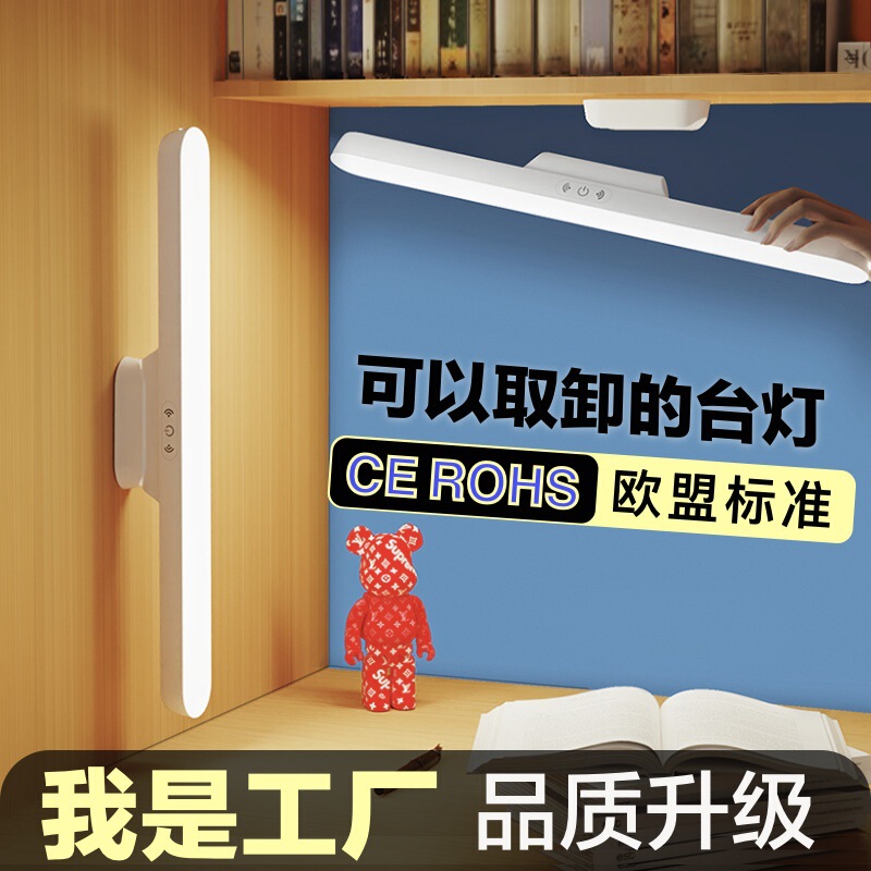 Cross-border desk lamp led cool death lamp student special eye protection study desk lamp eye protection desk lamp mirror headlight dormitory lamp