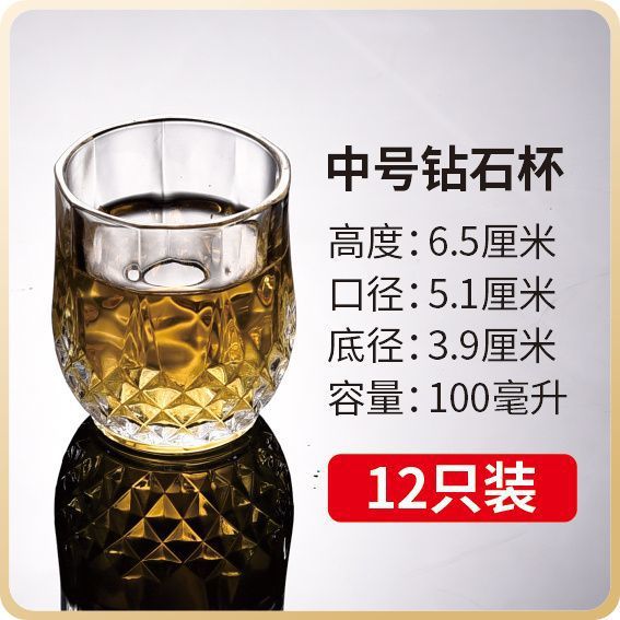 100ml( 0.1kg ) 다이아몬드 컵 12개