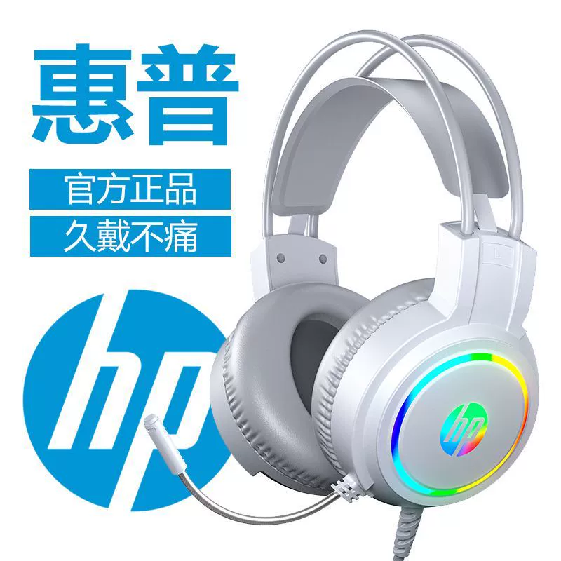 HP, ноутбук, наушники, оптовая продажа