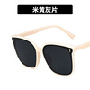 Sunglasses, glasses solar-powered suitable for men and women, internet celebrity, 2021 collection, Korean style