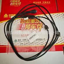 ԭS HOWO T7H T5G ǵ¿C7H ʾ늾AZ9918770072