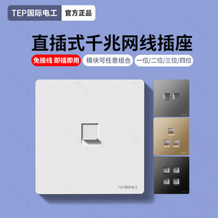 86�;W�����W�j��X�����������ǧ��CAT6��Ϣģ�K�p�ӿھW����