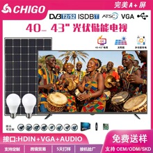 24 32 43寸光伏储能液晶智能电视机内置锂电池太阳能供电适用南非