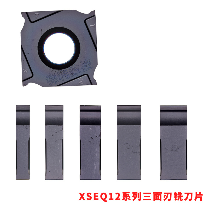 三面刃铣刀片XSEQ1202 1203 12T3 1204 XSEQ12T4 KK300替YBG302