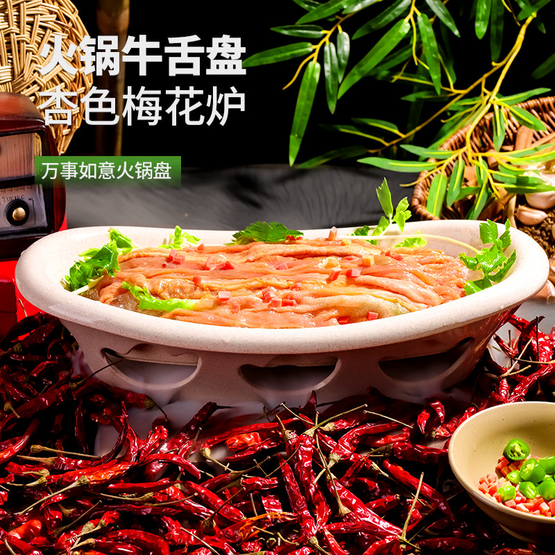 Underglaze dragonfly seafood sashimi plate, tripe, large knife waist slice plate, hot pot sushi, creative melamine tableware