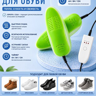 ��Ь����Ь����Ь�C��ɕ�Ь���������ö��r��Ь�C��Ь110V/220V