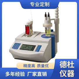 水质分析仪;测定仪;食药品检测仪