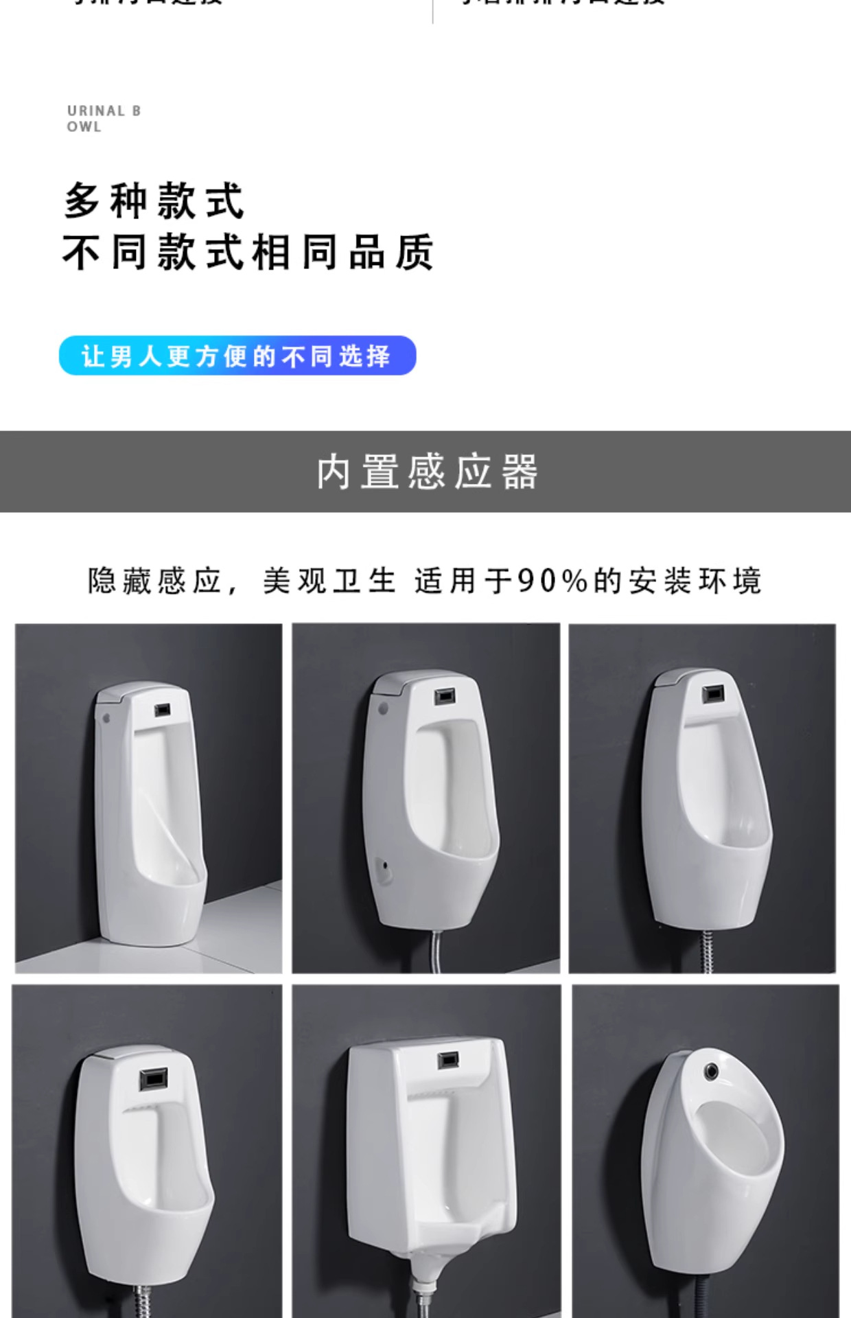Floor-standing automatic sensor urinal, ceramic urinal, male adult standing urinal, wall-mounted urine trough wholesale undefined