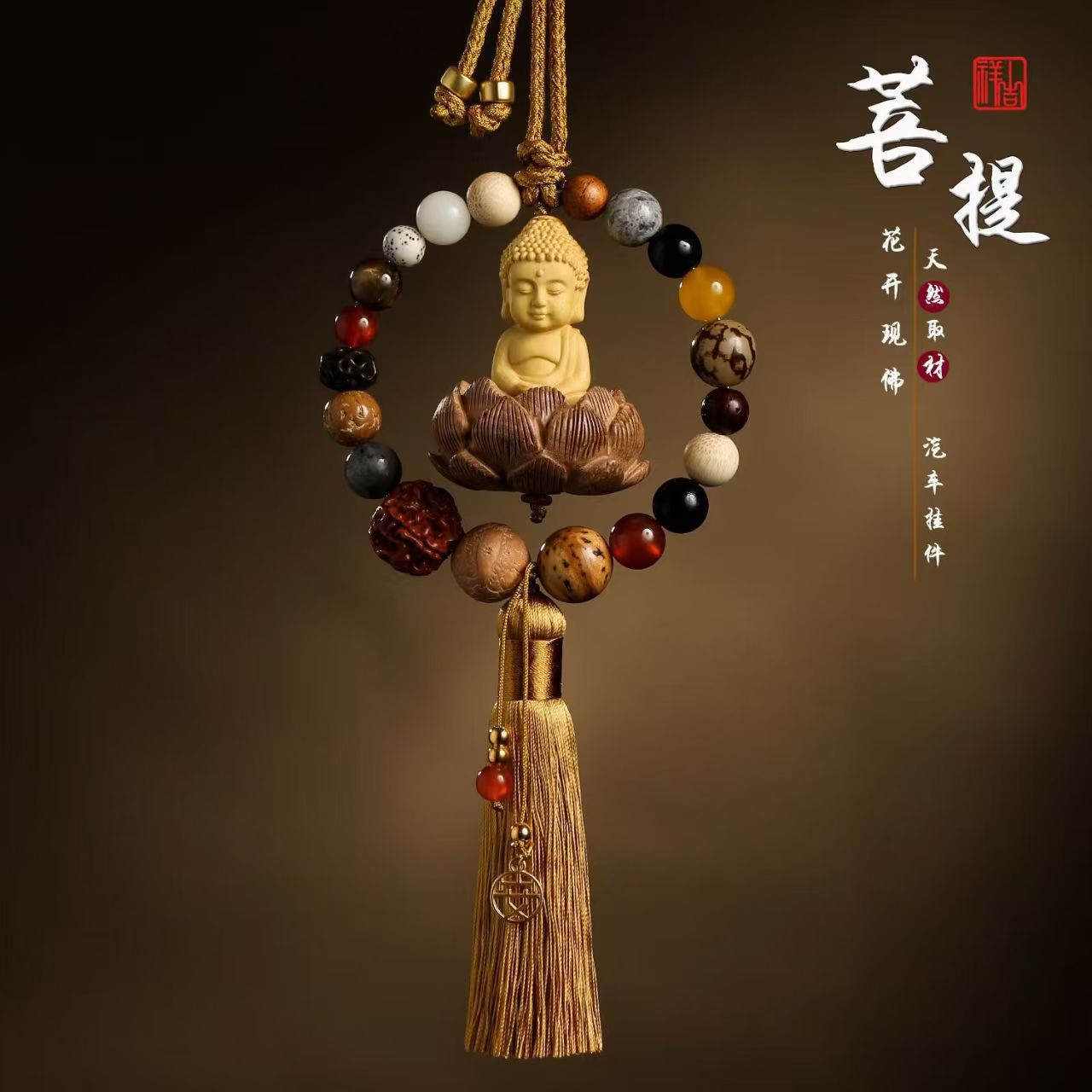 High-end car pendant, eighteen-bead car pendant, safe journey pendant, multi-bead Bodhi pendant, souvenir, car interior decoration