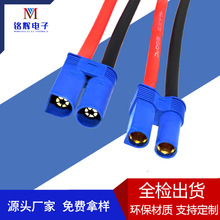 12AWG���z��EC5���^�� EC3  EC8�㽶���^�� EC8�����Դ�A�Ӿ�
