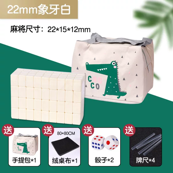 Mini mahjong 22mm pocket portable travel mahjong brand travel small size mahjong can be equipped with U-feet table for free