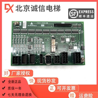 三菱凌云电梯接口板W1板P203713B000G11/G12/G21电梯配件