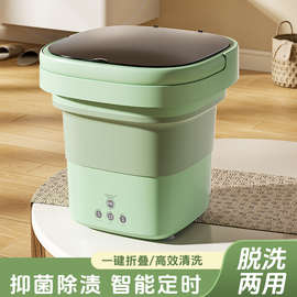 折叠式蓝光洗衣机迷你婴儿洗衣神器学生宿舍家用清洗机内衣裤袜子