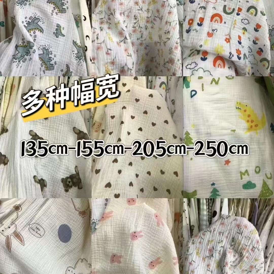 婴儿包被双层棉纱布口水巾小碎花绉布家居服diy浴巾面料直销