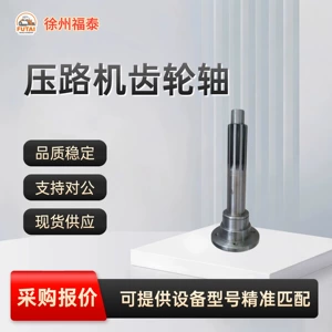 In-Stock Direct Shipment Xcmg 202J Road Roller Gear Shaft 39E110 Transmission Gear Shaft Wear-Resistant Reinforced Type Precise Matching