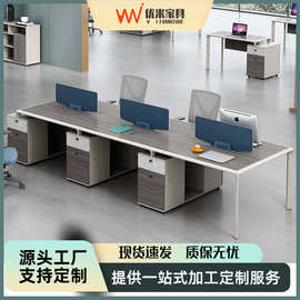 加工定制工程配套职员办公桌组合电脑桌屏风卡座办公桌椅组合员工