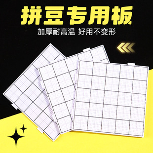 2.6mmƴ����|��װ�diy�ֹ��͸ߜز�׃��52*52ᔷ��C���߸�ᔰ�