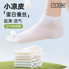美腿袜压力袜;运动休闲棉袜;袜套