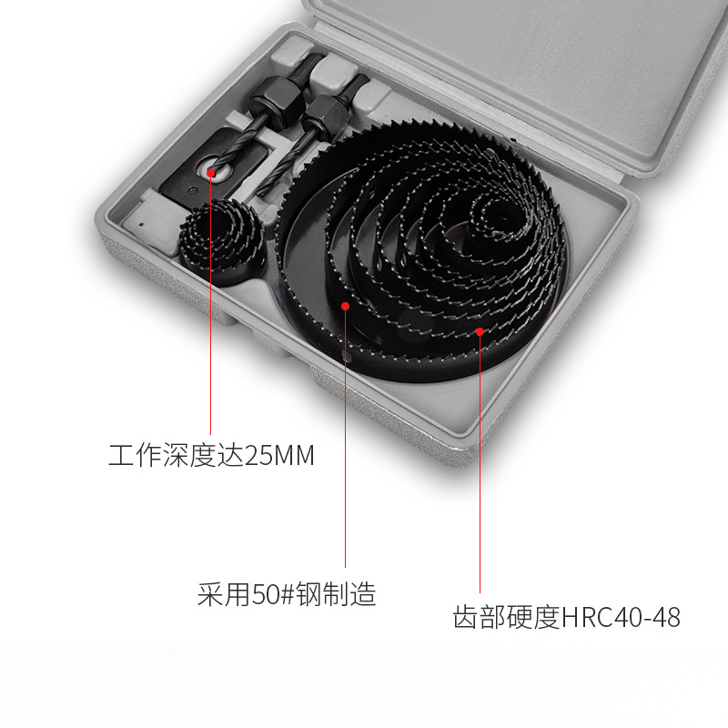 Carpintería abridor de agujeros traje de madera yeso plástico PVC ronda broca LDE downlight herramientas de perforación