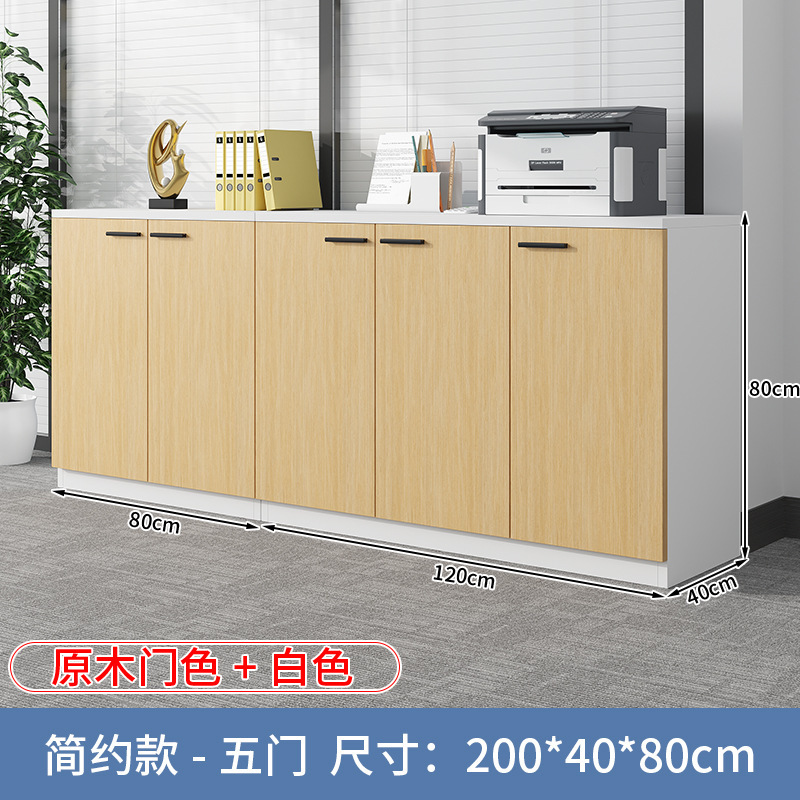 卸売データロッカー、オフィス会議室、フロアファイルキャビネット、業務用ローキャビネット、フラワートラフキャビネットの供給|undefined