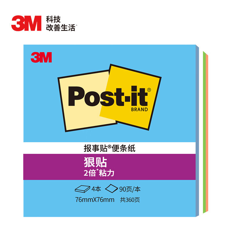 [4권] 프레리랜드 76x76mm 360페이지