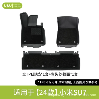 Modelə uyğun ayaqaltı Anti-Slip Protective Mats Suitable for All - black-suitable-for-24-models-of-xiaomi-su7-single-layer-foot-mat-curved-edge-yarn-carpet-surface
