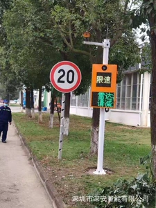 Производители поставляют универсальную машину для преимущественного захвата скорости, дорожные радары для измерения скорости, мобильные устройства для измерения скорости на солнечных батареях.
