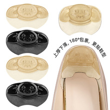 运动鞋卡通猪硅胶后跟防磨贴鞋大改小调码防掉跟裁剪自粘半码垫