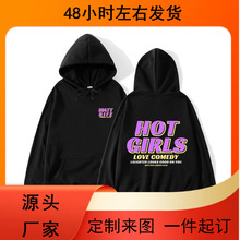 Matt Reeve Men's Hoodie - A Comedy Loved by Hot Girls - New