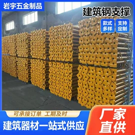 支撑及蝴蝶扣;脚手架;其他紧固连接