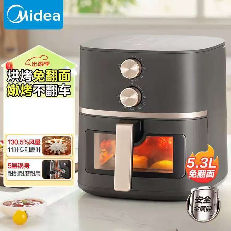 Midea Air Fryer Kze538J5 Household 5L Flip-Free Visual Multi-Functional Non-Stick Easy-To-Wash Steaming and Baking Electric Fryer