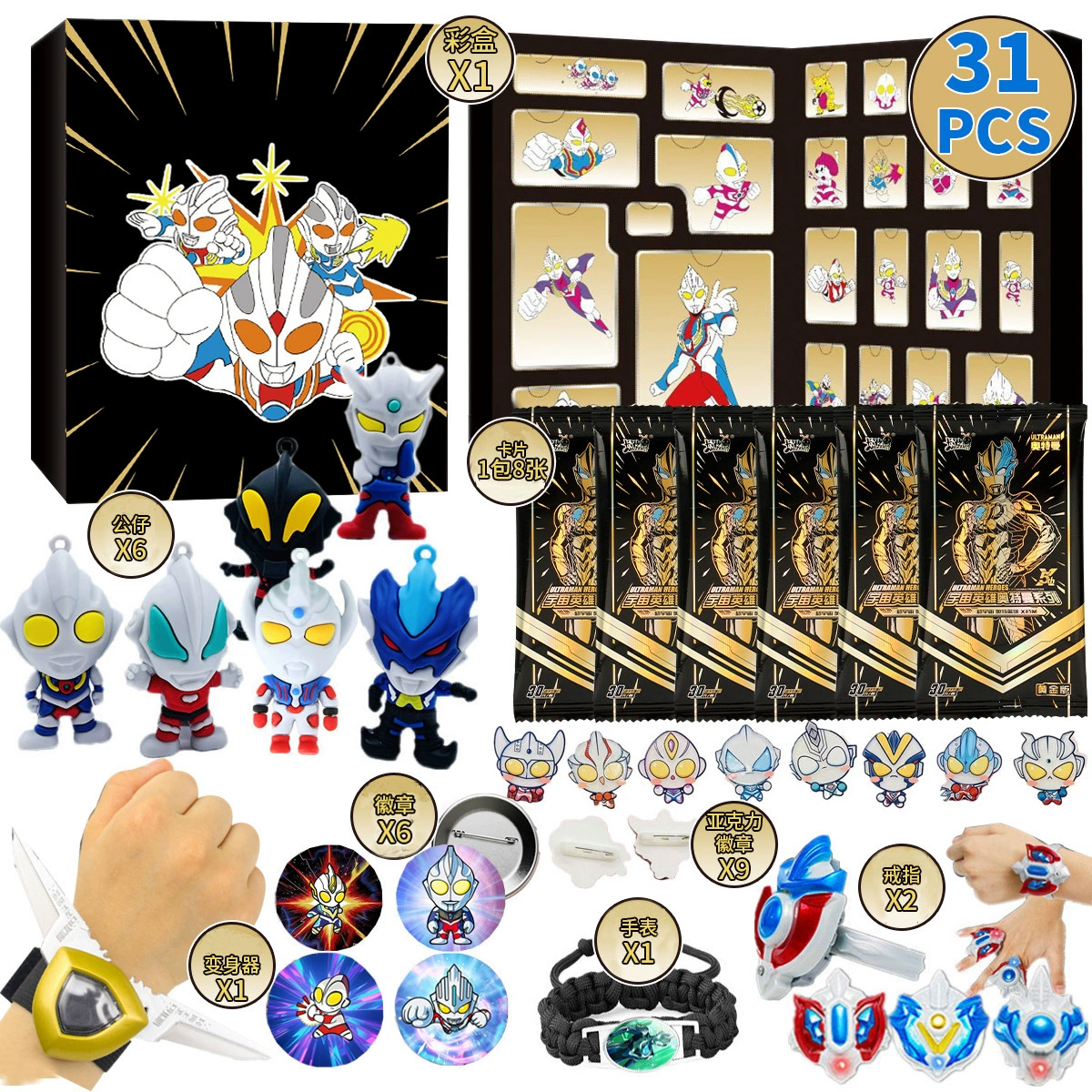 Blind box set Little Monster (Capybara theme), rhythm/party toy variants, 12/24 holes or 31‑piece kits