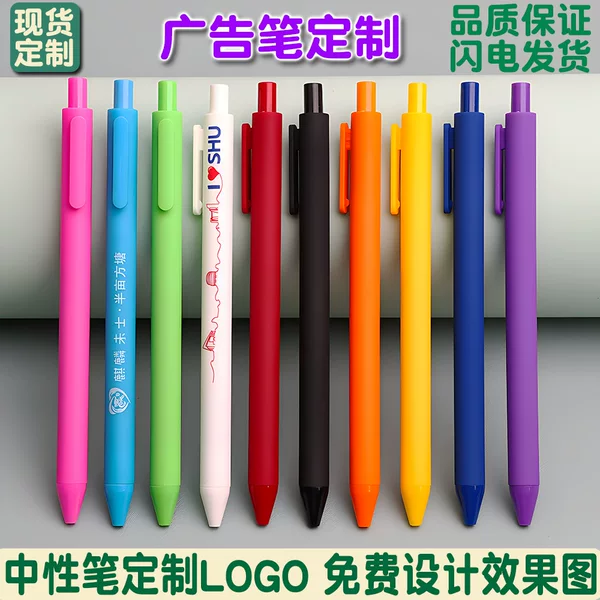Candy-Colored Retractable Gel Pens, Cartoon Acrylic Pens, Wholesale Custom Exam Signature Pens, Ballpoint Pens in Stock